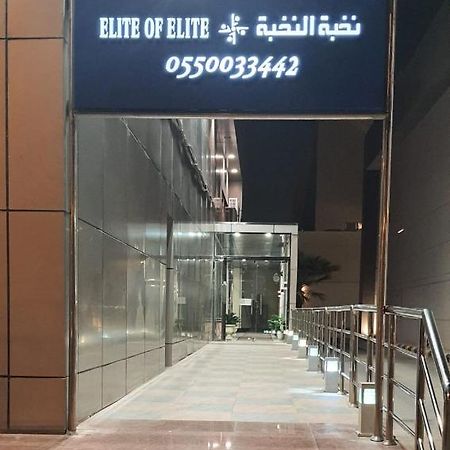 Elite Of Elite Apartments Riad Exterior foto